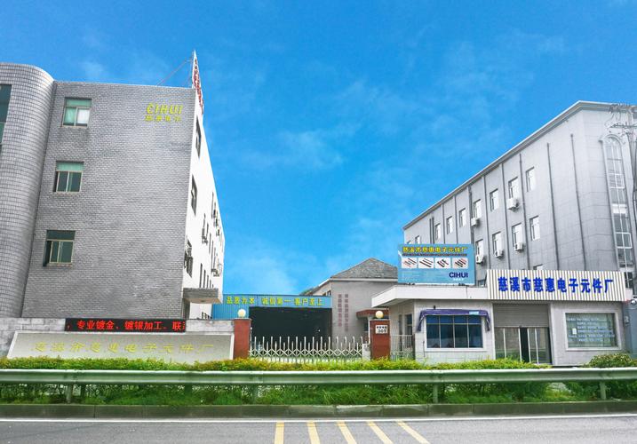 专业定制2.54间距 圆孔ic座 14p窄 ic底座