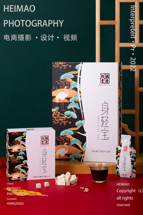 胡庆余堂✖️身轻宝✖️饮品摄影✖️新年礼盒拍摄
