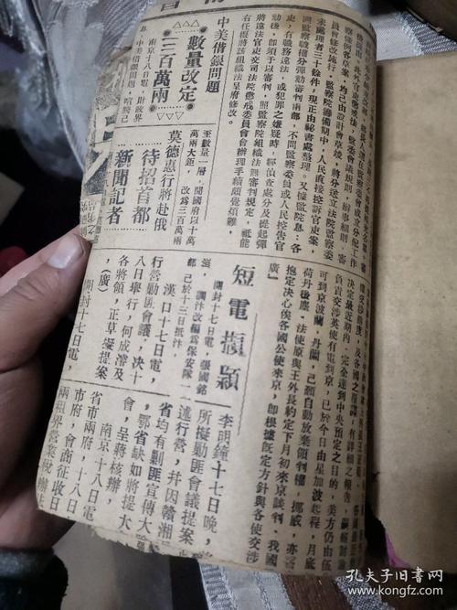 宣统元年珠算教科书 最新全图归除算法课本 内容完整.聚秀教习 万里鹏